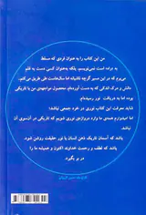 موهبت های روزانه